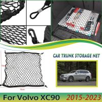 Car Trunk Net For Volvo XC90 MK2 2015 2023 7 5seat Rear Trunk Organizer Elastic Luggage Trunk Bag Car Accessories 2022 2021 2020