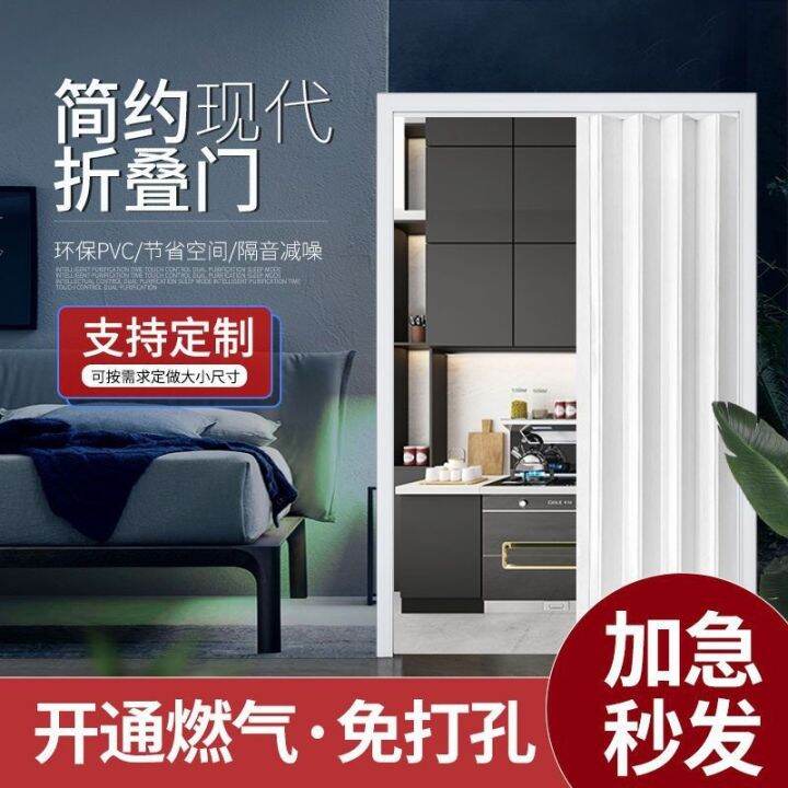 [COD] Folding door partition sliding open kitchen temporary free of