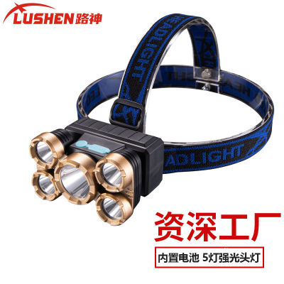 ไฟ LED ห้าหัว, ไฟที่แข็งแรง, Super Bright, การชาร์จระยะไกลกลางแจ้ง, Super Bright, Night Fishing, โคมไฟเหมืองแร่, ไฟฉาย CHJC