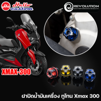 น็อตน้ำมันเครื่อง Revolution Xmax 300 / All New Xmax 300