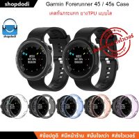 NP เคส Garmin Forerunner 45 / 45s  ( FR45 / FR45s ) Case เคสกันกระแทก ยาง TPU รุ่น Crystal สินค้าส่งฟรี