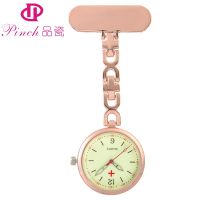 Pinci Alloy Nurse Pocket Watch Chest Watch Medical Stopwatch Electronic Nurse Special Pocket Watch Quartz Name Engraved Name Free Battery 【SEP】