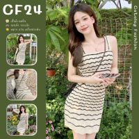 ꕥCatalog Fashionꕥ ชุดเดรสสั้นสายเดี่ยวระบาย ไหมพรมฉลุสีเบจลายคลื่นสีดำ