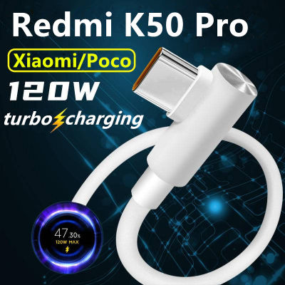 เหมาะสำหรับ Xiaomi USB 120W ชนิด C เร็วสายชาร์จ Redmi สายเคเบิลสำหรับ Redmi ข้อมูล6A Xiaomi 12T Pro/redmi K50 Pro/poco F4 GT Game สายเคเบิลพันข้อศอกเทอร์โบชาร์จ67W