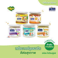 NIZEผงไนซ ผงปรุงรสคลีน  สูตรวีแกน ( Plant Based )( วีแกน เลือกดูทั้งหมด )