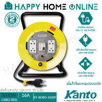 KANTO ล้อเก็บสายไฟ 16A ยาว 20 เมตร 1.5 Sq.mm 3,600วัตต์ รุ่น KT-RCBO-1620T ++4 ช่อง 1 สวิตซ์ RCBO++