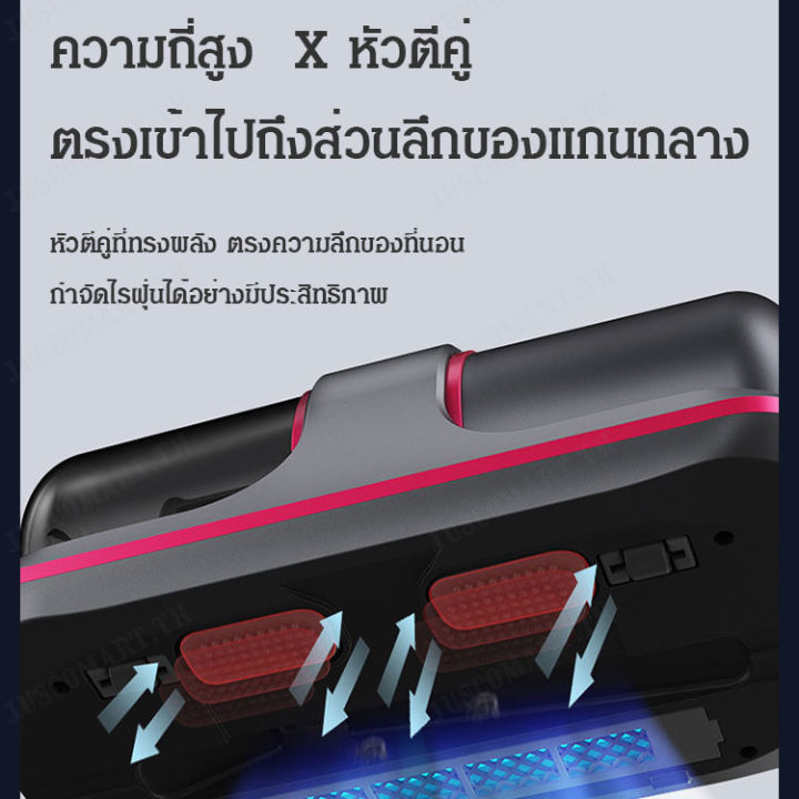 juscomart-เครื่องดูดฝุ่นและฆ่าเชื้อไร้สายในบ้านสีม่วง