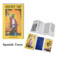 2023 New Hot Sell Tarot Cards for Rider Waite Tarot Deck Full Spanish Version Paper Guidebook Children New Year Gift