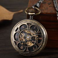 【CW】♙✑  Mechanical Hand Wind Watches Roman Numeral Flip Men With Fob Chain