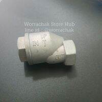 วาล์ว กันย้อน วาล์กันกลับ Nissan UD454 Check Valve, เส้นผ่าศูนย์กลาง รู 1นิ้วครึ่ง , 1.5นิ้ว