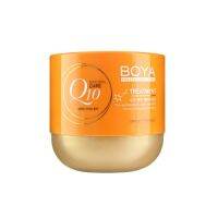 Boya Q10 Treatment 3in1 นวด+หมัก+อบไอน้ำ 680g.