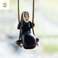 FHDTSG ของเล่น ของขวัญ Spirited Away ชายไร้หน้า ตกแต่งรถยนต์ อุปกรณ์ตกแต่งภายใน ของเล่นฟิกเกอร์ เครื่องประดับรถยนต์ จี้อนิเมะ จี้ชายไร้หน้า