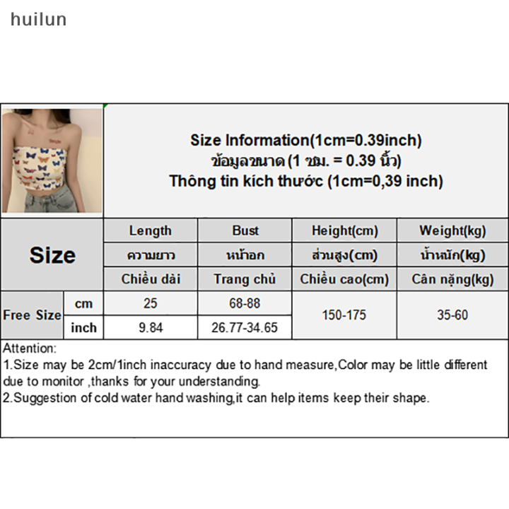 huilun-ยกทรงไร้สายเซ็กซี่สำหรับผู้หญิงเสื้อกล้ามเข้ารูปพิมพ์ผีเสื้อแขนกุดฤดูร้อน