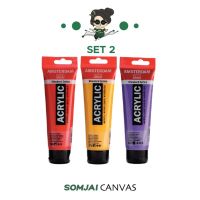 Amsterdam - อัมสเตอร์ดัม สีอะคริลิคอัมสเตอร์ดัม สีอะคริลิค สีอะคริลิคขนาด 120 ML. SET 2