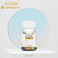 Heliocare 360 capsule วิตามินกันแดดสูตรกันแสงสีฟ้า