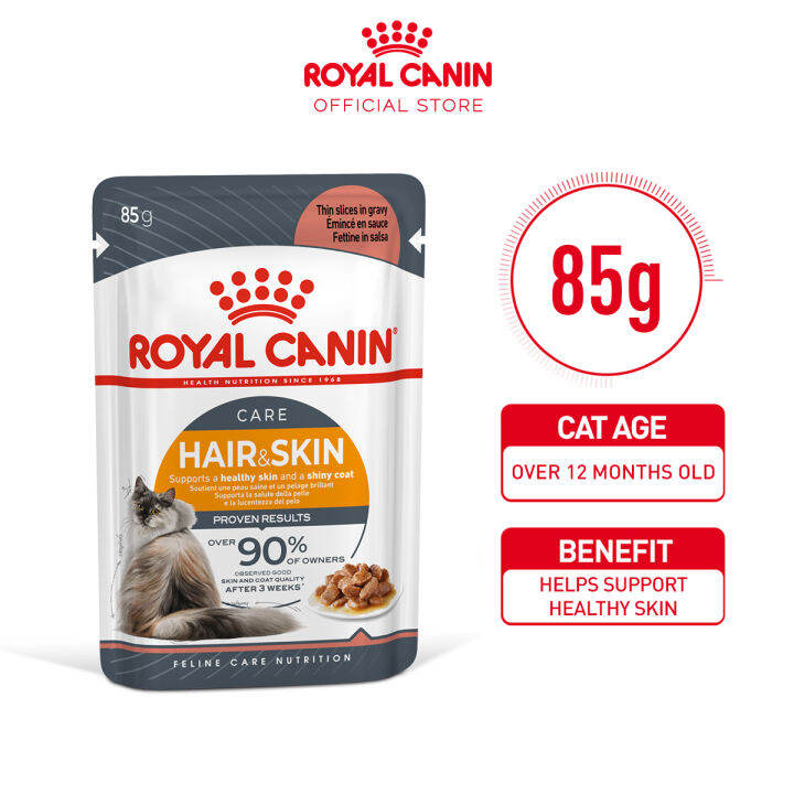 Royal Canin Hair & Skin Wet Cat Food (85g) Feline Care Nutrition