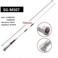 SG-M507 Vehicle Mounted Intercom Antenna 2.15 Dbi (144 Mhz) 5.5 Dbi (430 Mhz) UV Dual Band High Gain Antenna 74CM