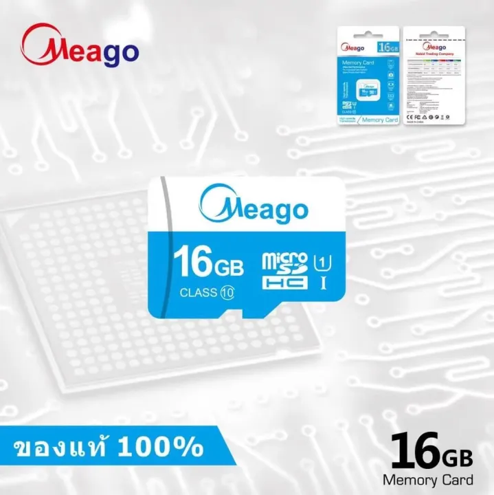 ของแท้100-meago-เมมโมรี่การ์ด-16gb-sdhc-sdxc-class-10-uhs-i-micro-sd-card-ราคาต่อชิ้น