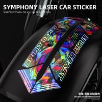 ❁ Laser car stickers electric scooter general decal motorcycle body stickers front fender sticker For Suzuki Honda Kawasaki BMW