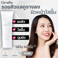 กิฟฟารีน โฟมล้างสิว โฟมล้างหน้า cleansing ล้างหน้า หน้ามัน ชุ่มชื้น สกินแคร์ กลามอรัส บูเต้ เพียวริฟายอิ้ง เฟเชียล คลีนซิ่ง โฟมล้างหน้าขาว ล้างหน้า