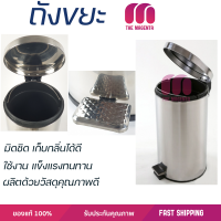 ราคาพิเศษ ถังขยะ 
- ถังขยะกลมขาเหยียบ ความจุ 20ลิตร EKH005-20L สีเงิน สีขาว
 วัสดุแข็งแรงทนทาน มิดชิด ล้างทำความสะอาดได้ง่าย ถังแยกขยะ Garbage Trash Can จัดส่งด่วนทั่วประเทศ