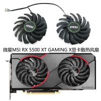 พัดลมใหม่เอี่ยม MSI Radeon RX 5500 XT การ์ดจอดั้งเดิมรับประกันหนึ่งปี PLD09210S12HH รับประกัน Gratis Ongkir