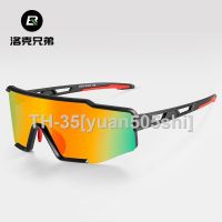 ✳☢❏ Lockes brother cycling glasses color polarization with myopia model and protect themselves from blowing sand bike outdoor sports glasses