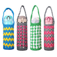 Water Cup Knitted Protective Sleeve Portable Holder Sling Cup Sleeve Carrier Bag Outdoor Accessories