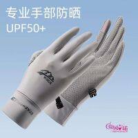 【Original import】 Diving and surfing gloves thin breathable wear-resistant non-slip snorkeling and rafting paddleboard gloves ice silk water sports special gloves