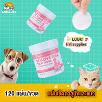 อุปกรณ์สัตว์เลี้ยง Tear-removing wipes ทิชชู่เปียกสำหรับสัตว์เลี้ยง ทิชชู่เปียก ผ้าเช็ดตาและหู 120 แผ่น/ขวด อุปกรณ์ทำความสะอา