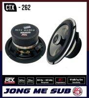 MTX CTX-262 ลำโพงรถยนต์ 6.5 นิ้ว แกนร่วม 2ทาง พลังเสียง140 W.สวยเสียงดี โดนใจ ของแท้มีใบรับประกัน  เป็นลําโพงรถยนต์ 6.5 นิ้วที่ เสียงดี เบสดีไม่กินวัตต์