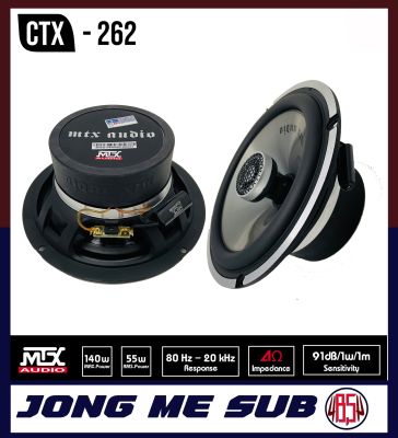 MTX CTX-262 ลำโพงรถยนต์ 6.5 นิ้ว แกนร่วม 2ทาง พลังเสียง140 W.สวยเสียงดี โดนใจ ของแท้มีใบรับประกัน&nbsp; เป็นลําโพงรถยนต์ 6.5 นิ้วที่ เสียงดี เบสดีไม่กินวัตต์