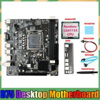 B75 Motherboard+CPU+SATA Cable+Switch Cable+Baffle LGA1155 Kit for I3 I5 I7 Series Pentium Celeron CPU