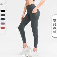 New double kam sense of naked female yoga pants pockets of tall waist belly in carry buttock exercise pants 02331