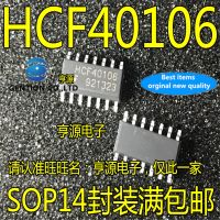 【Factory-direct】 HCF40106M HCF40106 10ชิ้น HCF40106M013TR SOP14ในปี100% และเป็นต้นฉบับ