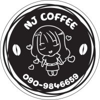 NJ coffee สติ๊กเกอร์ติดแก้วกาแฟ กันน้ำ 100 %