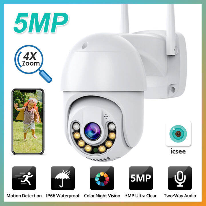 outdoor ptz smart cloud camera