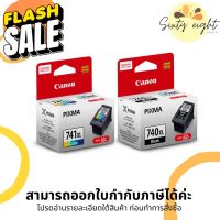 CANON PG-740 XL Black / CL-741 XL Tri-color INK Cartridge ของแท้ #หมึกสี  #หมึกปริ้นเตอร์  #หมึกเครื่องปริ้น hp #หมึกปริ้น  #ตลับหมึก