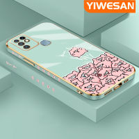 YIWESAN เคสสำหรับ Infinix 10 X682B X682C ร้อนหมูลายการ์ตูนสีชมพูใหม่กรอบกรอบสี่เหลี่ยมชุบพื้นผิวเคสนิ่มซิลิกาเจลกันกระแทกเคสมือถือรวมทุกฝาครอบป้องกันเลนส์กล้องถ่ายรูป