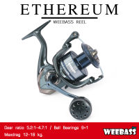 อุปกรณ์ตกปลา WEEBASS รอก - รุ่น ETHEREUM รอกสปินนิ่ง รอกตกปลา