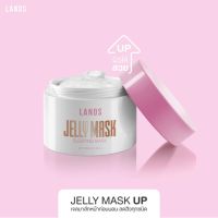 เจลลี่มาร์ก Jelly Mask Up Sleeping Mask มาส์กหน้าเนื้อเจล ขนาด 20 กรัม (1 กล่อง)