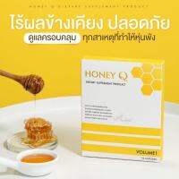 Honey Q ของแท้100% อาหารเสริม ฮันนี่คิว Honey q slim ดูแลรูปร่าง