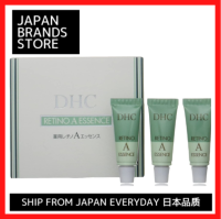[กึ่งยา] DHC ยา Retino A Essence/สวยงาม/คุณภาพสูง/ของขวัญ/หรูหรา/ของแท้/ยอดนิยม/จัดส่งจากญี่ปุ่น/คุณภาพญี่ปุ่น/แบรนด์ญี่ปุ่น/ราคาพิเศษ・ขาย