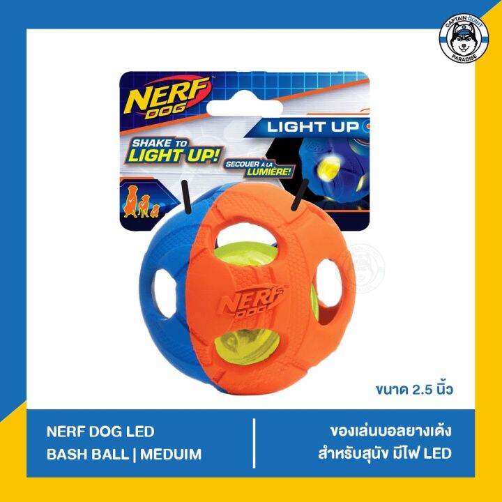 nerf-dog-2-color-led-bash-ball-ของเล่นสุนัขทรงตะกร้อ-2-สี-มีไฟกระพริบ-small-2-5inch-medium-3inch