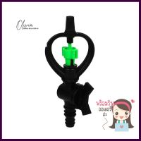 สปริงเกลอร์เหลี่ยมหมุน เกลียวนอก พร้อมวาล์ว PE 25 มม. TOWAIROTATING BUTTERFLY SPRINKLER WITH PE TUBE CONNECTOR AND VALVE TOWAI 25MM **สินค้าแนะนำ**