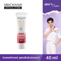 SRICHAND ศรีจันทร์กันแดดสกินแคร์ สูตรเพื่อผิวอ่อนเยาว์ ซันลูชั่น แอนตี้ เอจจิ้ง ซันสกรีน เอสพีเอฟ 50+ พีเอ++++(40 มล.) Sunlution Anti Aging Sunscreen SPF50+ PA++++