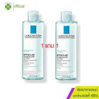 La Roche-Posay Effaclar Micellar Water Ultra ล้างเครื่องสำอางสำหรับผิวมัน-ผิวผสม เป็นสิวง่าย 400มล