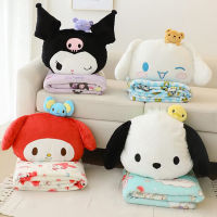 Sanrios สัตว์ของเล่นตุ๊กตาตุ๊กตาน่ารักอะนิเมะ Kuromi Cinnamoroll Pochacco โซฟายัดไส้โยนหมอนเบาะผ้าห่ม2 In 1ของขวัญ