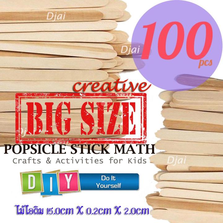 djai-diy-100-พิเศษ-ไม้ไอติม-งานประดิษฐ์-ศิลปะ-หัตถกรรม-ไม้ไอสกรีม-ไม้ไอศครีม-ไม้ไอสครีม-ไม้เนื้ออ่อน-สีไม้ธรรมชาติ-15cm-d-i-y-100-big-pallets-soft-wood-popsicle