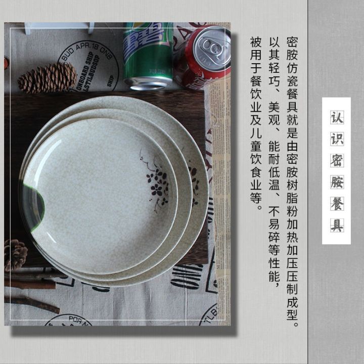 การทำงานของจานเมลามีนผ่านจานกลม-พลาสติกเชิงพาณิชย์-fast-fanpan-fried-noodles-stir-fry-dish-imitation-porcelain-plate